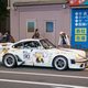 Itasha!